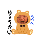 律 季（個別スタンプ：10）
