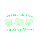 スズミたちの冒険（個別スタンプ：5）