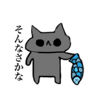 ねこーズ！！（個別スタンプ：4）