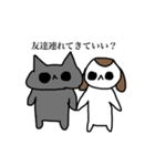 ねこーズ！！（個別スタンプ：5）