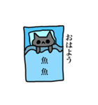 ねこーズ！！（個別スタンプ：7）