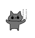 ねこーズ！！（個別スタンプ：13）