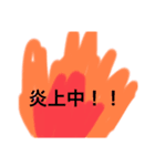 かまぼこ猫(大サイズ)（個別スタンプ：13）