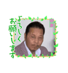 謙虚と感謝で恩返し（個別スタンプ：3）