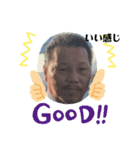 謙虚と感謝で恩返し（個別スタンプ：6）