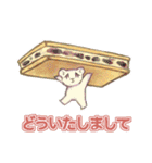 こここぐま（個別スタンプ：6）