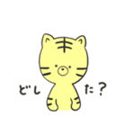 とらねこダイアリー ぐーたらスタンプ（個別スタンプ：4）