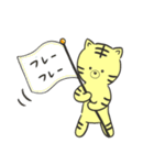 とらねこダイアリー ぐーたらスタンプ（個別スタンプ：28）