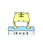 とらねこダイアリー ぐーたらスタンプ（個別スタンプ：32）