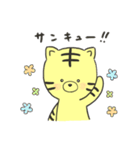 とらねこダイアリー ぐーたらスタンプ（個別スタンプ：40）