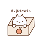 しろねこしろの（個別スタンプ：13）