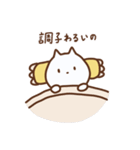 しろねこしろの（個別スタンプ：28）