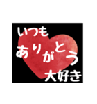 【▷動く】ホストが語る愛の言葉（個別スタンプ：17）