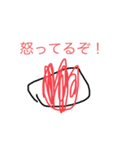 いろんな時に使える♪シンプルスタンプ！（個別スタンプ：7）