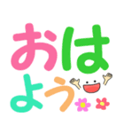 飛び出す！！ デカ文字＆顔文字（個別スタンプ：1）