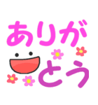 飛び出す！！ デカ文字＆顔文字（個別スタンプ：8）