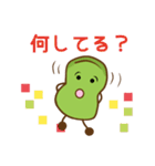 ゆるかわそらまめくん（個別スタンプ：32）