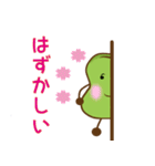 ゆるかわそらまめくん（個別スタンプ：34）