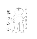 白い人スタンぽうぅ（個別スタンプ：16）