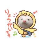 【フェレット】チョコちゃんねるwithミント（個別スタンプ：2）