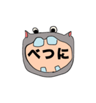 カバから始まる新習慣。（個別スタンプ：8）