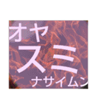 ムンムン方言語4 超版（個別スタンプ：2）