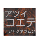 ムンムン方言語4 超版（個別スタンプ：4）