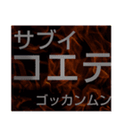 ムンムン方言語4 超版（個別スタンプ：5）
