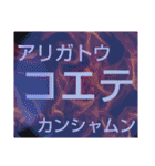 ムンムン方言語4 超版（個別スタンプ：7）