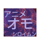 ムンムン方言語4 超版（個別スタンプ：8）