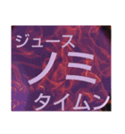 ムンムン方言語4 超版（個別スタンプ：9）