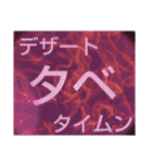 ムンムン方言語4 超版（個別スタンプ：10）
