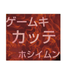ムンムン方言語4 超版（個別スタンプ：11）