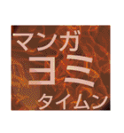 ムンムン方言語4 超版（個別スタンプ：12）