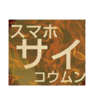 ムンムン方言語4 超版（個別スタンプ：13）