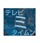 ムンムン方言語4 超版（個別スタンプ：20）