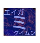 ムンムン方言語4 超版（個別スタンプ：21）