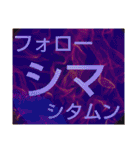 ムンムン方言語4 超版（個別スタンプ：22）
