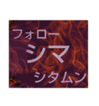 ムンムン方言語4 超版（個別スタンプ：23）