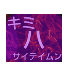 ムンムン方言語4 超版（個別スタンプ：24）