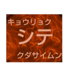 ムンムン方言語4 超版（個別スタンプ：26）