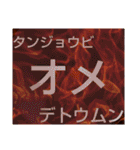 ムンムン方言語4 超版（個別スタンプ：27）