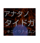 ムンムン方言語4 超版（個別スタンプ：35）