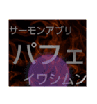 ムンムン方言語4 超版（個別スタンプ：36）