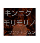ムンムン方言語4 超版（個別スタンプ：37）