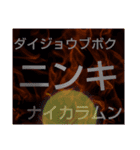 ムンムン方言語4 超版（個別スタンプ：39）