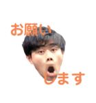 ノリのいい男子ver.2（個別スタンプ：3）