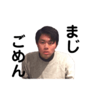 ノリのいい男子ver.2（個別スタンプ：4）