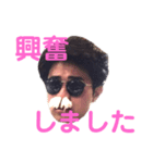 ノリのいい男子ver.2（個別スタンプ：7）