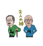 2人の神（ゴッド）。（個別スタンプ：1）